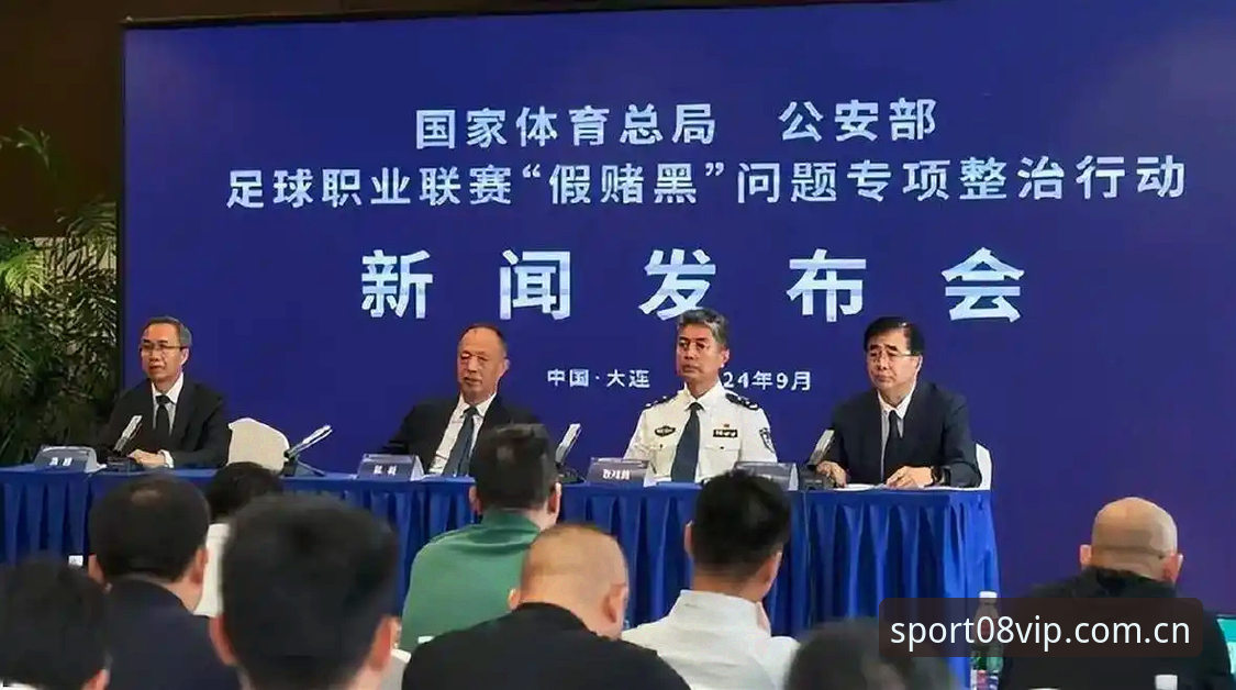 vip体育一键注册官方下载 第三批禁足名单详解:足协重拳整治背后08VIP体育用户热议
